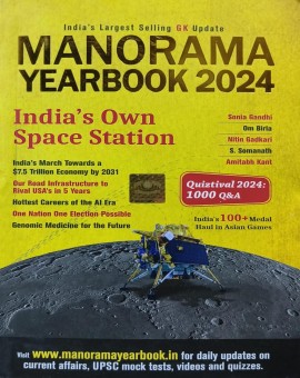 MANORAMA YEAR BOOK - 2024